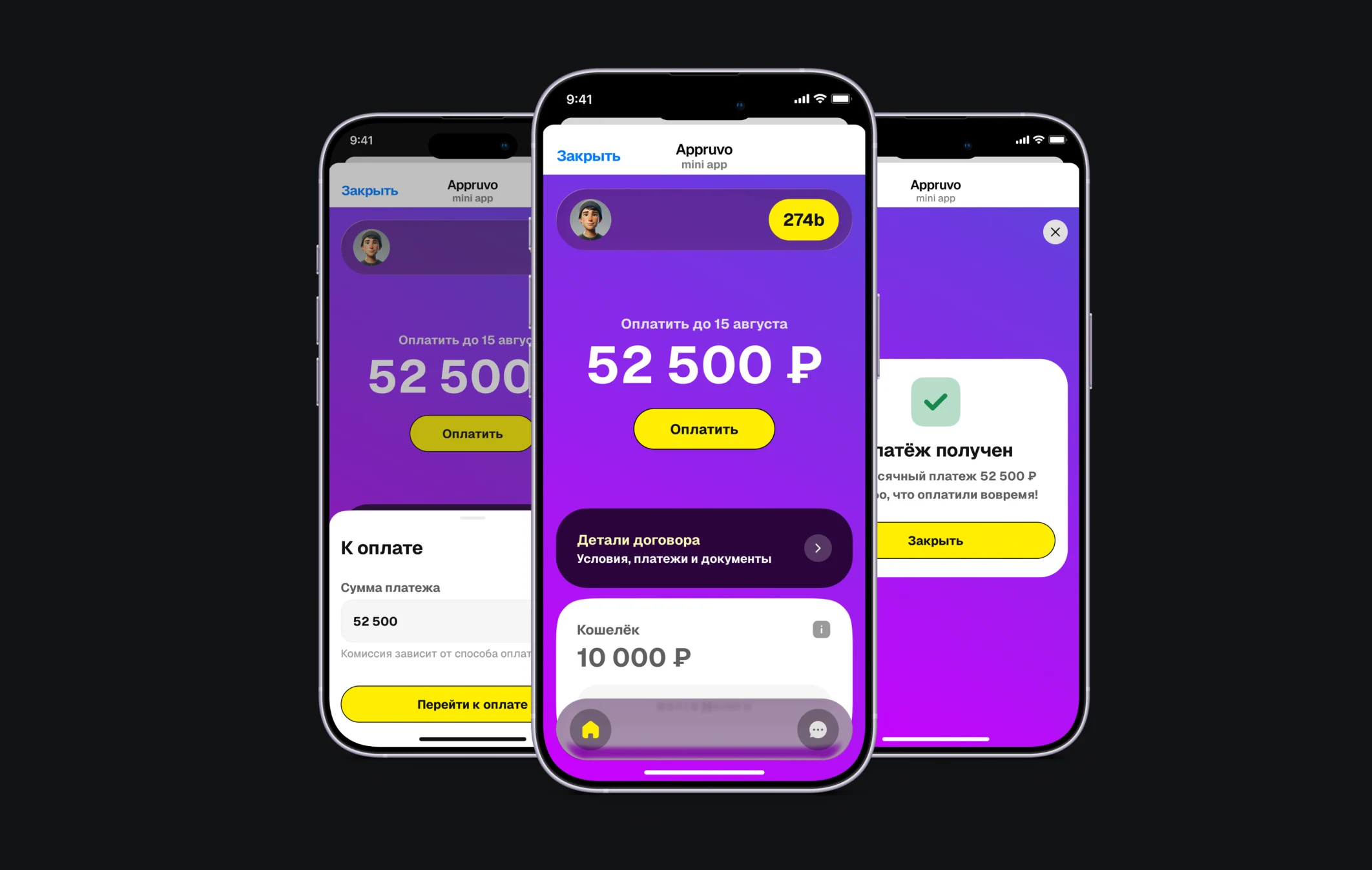 Экраны Mini App Appruvo для управления платежами и договором