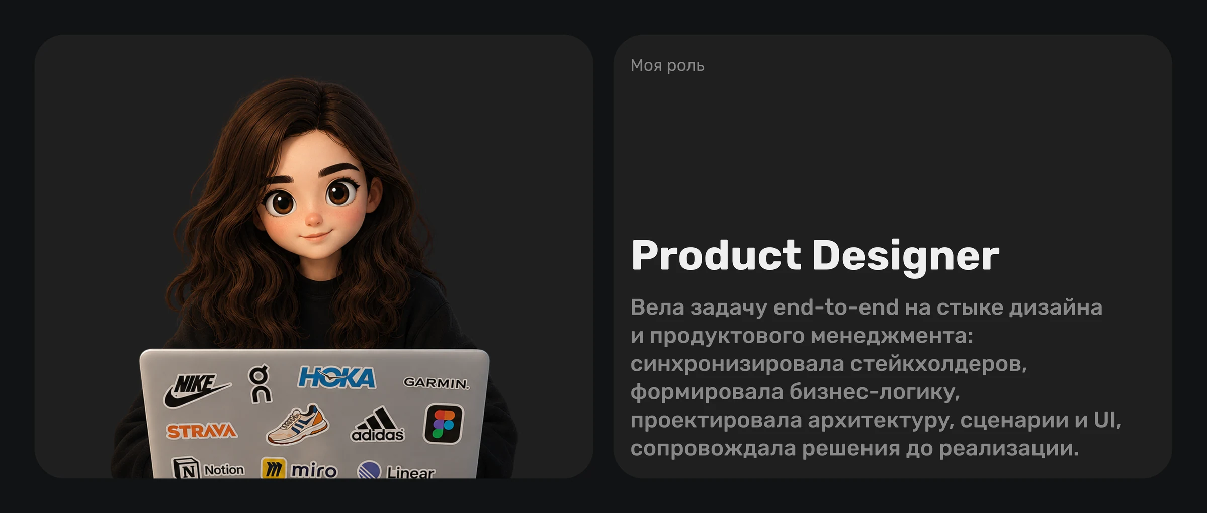 Иллюстрация к задаче проектирования интерфейса Appruvo
